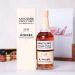 Kanosuke Single Malt Japanese Whisky 2021 – Kontenermart